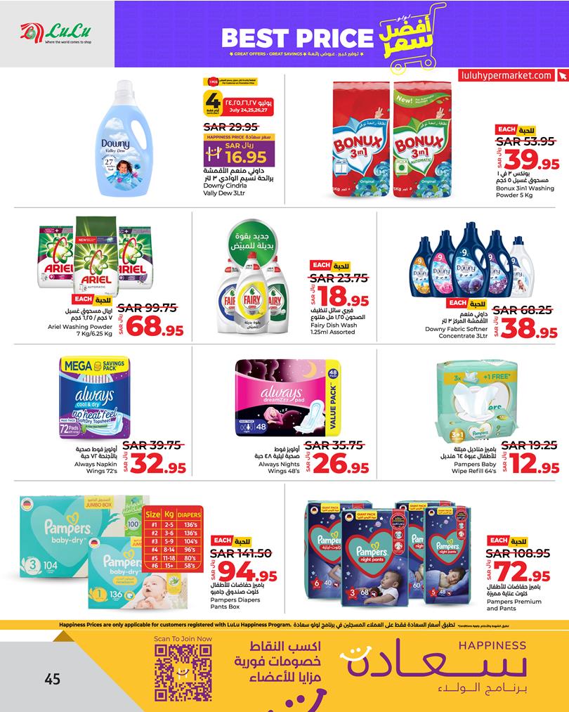 Page 47 at Best Price at Lulu Eastern province KSA